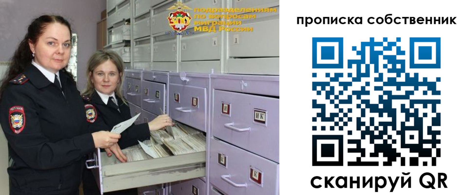 временная регистрация адрес в Коломне