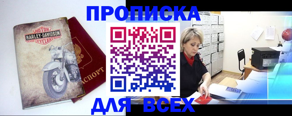 регистрация для школы в Коломне