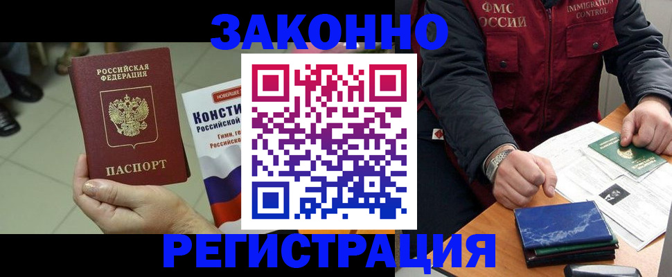 форма 3 в Коломне
